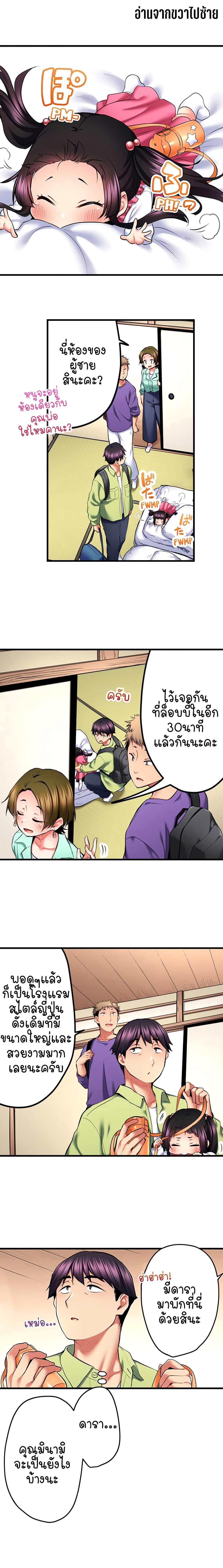 Doujin-Lc- อ่าน โดจิน มังฮวา เกาหลี ญี่ปุ่น จีน แปลไทย Even an Innocent TV Show Singer Needs Sex ตอนที่ 1 2 3 4 5 6 7 8 9 10 11 12 13 14 ฟรี ไม่มีโฆษณา อ่าน โดจิน Manhwa เกาหลี ญี่ปุ่น จีน เรามีครบ คัดมาให้เน้นๆ โดจิน 18+ รับประกันความฟินโดย  Doujin Lc