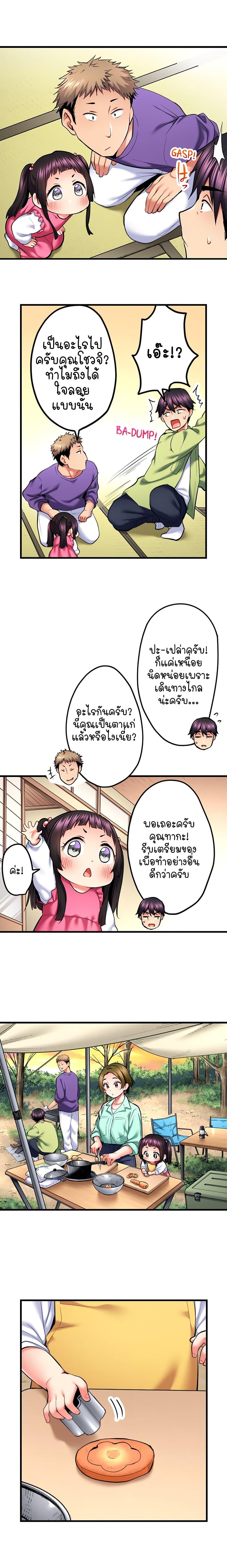 Doujin-Lc- อ่าน โดจิน มังฮวา เกาหลี ญี่ปุ่น จีน แปลไทย Even an Innocent TV Show Singer Needs Sex ตอนที่ 1 2 3 4 5 6 7 8 9 10 11 12 13 14 ฟรี ไม่มีโฆษณา อ่าน โดจิน Manhwa เกาหลี ญี่ปุ่น จีน เรามีครบ คัดมาให้เน้นๆ โดจิน 18+ รับประกันความฟินโดย  Doujin Lc