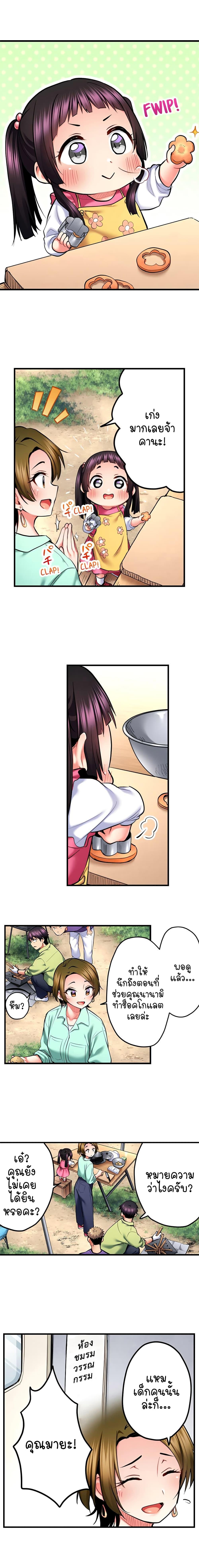 Doujin-Lc- อ่าน โดจิน มังฮวา เกาหลี ญี่ปุ่น จีน แปลไทย Even an Innocent TV Show Singer Needs Sex ตอนที่ 1 2 3 4 5 6 7 8 9 10 11 12 13 14 ฟรี ไม่มีโฆษณา อ่าน โดจิน Manhwa เกาหลี ญี่ปุ่น จีน เรามีครบ คัดมาให้เน้นๆ โดจิน 18+ รับประกันความฟินโดย  Doujin Lc