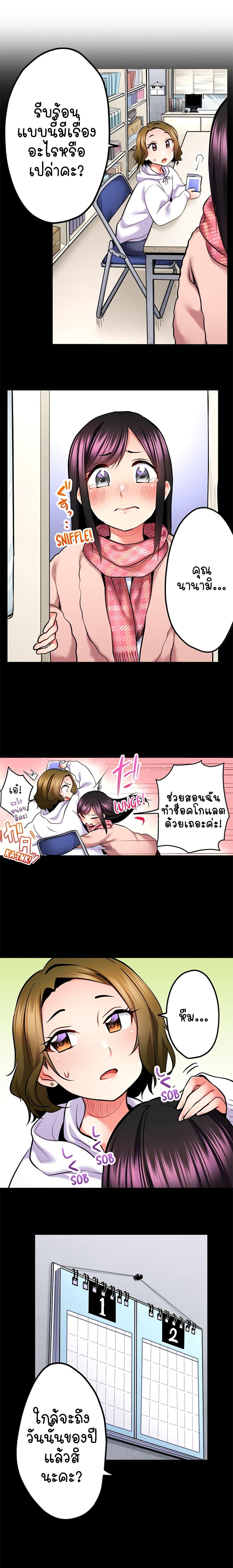 Doujin-Lc- อ่าน โดจิน มังฮวา เกาหลี ญี่ปุ่น จีน แปลไทย Even an Innocent TV Show Singer Needs Sex ตอนที่ 1 2 3 4 5 6 7 8 9 10 11 12 13 14 ฟรี ไม่มีโฆษณา อ่าน โดจิน Manhwa เกาหลี ญี่ปุ่น จีน เรามีครบ คัดมาให้เน้นๆ โดจิน 18+ รับประกันความฟินโดย  Doujin Lc