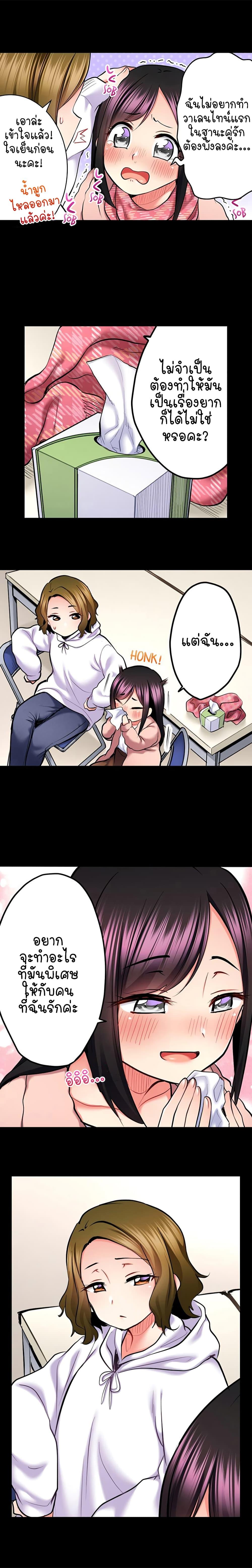 Doujin-Lc- อ่าน โดจิน มังฮวา เกาหลี ญี่ปุ่น จีน แปลไทย Even an Innocent TV Show Singer Needs Sex ตอนที่ 1 2 3 4 5 6 7 8 9 10 11 12 13 14 ฟรี ไม่มีโฆษณา อ่าน โดจิน Manhwa เกาหลี ญี่ปุ่น จีน เรามีครบ คัดมาให้เน้นๆ โดจิน 18+ รับประกันความฟินโดย  Doujin Lc