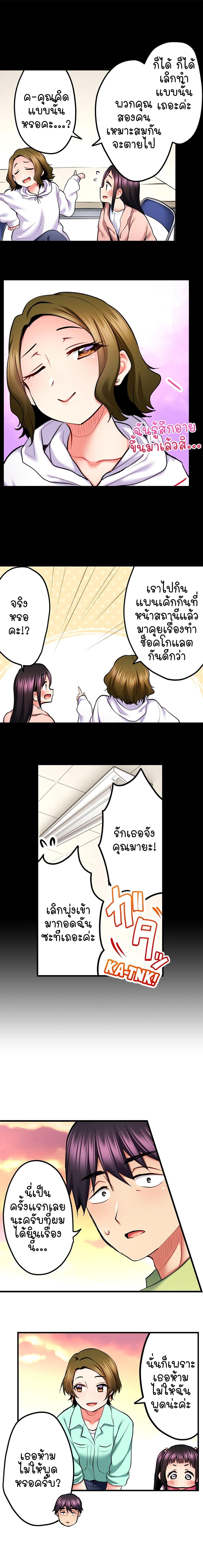 Doujin-Lc- อ่าน โดจิน มังฮวา เกาหลี ญี่ปุ่น จีน แปลไทย Even an Innocent TV Show Singer Needs Sex ตอนที่ 1 2 3 4 5 6 7 8 9 10 11 12 13 14 ฟรี ไม่มีโฆษณา อ่าน โดจิน Manhwa เกาหลี ญี่ปุ่น จีน เรามีครบ คัดมาให้เน้นๆ โดจิน 18+ รับประกันความฟินโดย  Doujin Lc