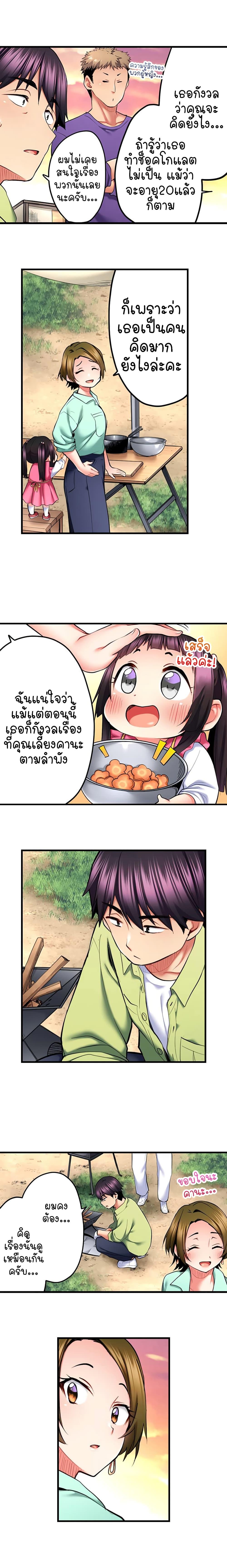 Doujin-Lc- อ่าน โดจิน มังฮวา เกาหลี ญี่ปุ่น จีน แปลไทย Even an Innocent TV Show Singer Needs Sex ตอนที่ 1 2 3 4 5 6 7 8 9 10 11 12 13 14 ฟรี ไม่มีโฆษณา อ่าน โดจิน Manhwa เกาหลี ญี่ปุ่น จีน เรามีครบ คัดมาให้เน้นๆ โดจิน 18+ รับประกันความฟินโดย  Doujin Lc