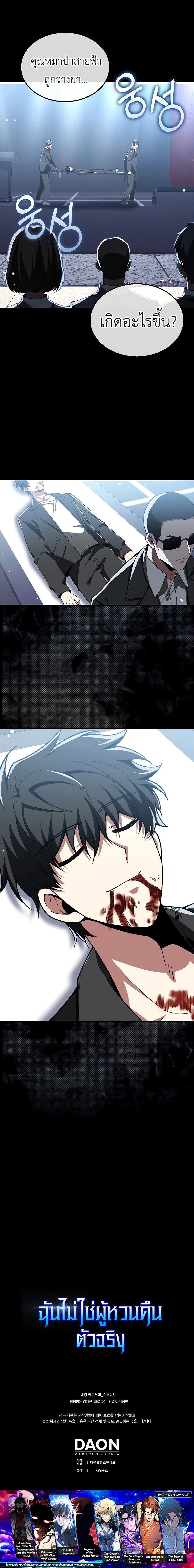 Manga-lc-com อ่านมังงะ อ่านการ์ตูน ออนไลน์ ฟรี I’m Not a Regressor ตอนที่ 1 2 3 4 5 6 7 8 9 10 11 12 13 14 ฟรี ไม่มีโฆษณา Manga-lc - อ่าน มังงะ อ่าน การ์ตูน ออนไลน์ อ่านมังงะ ฟรี