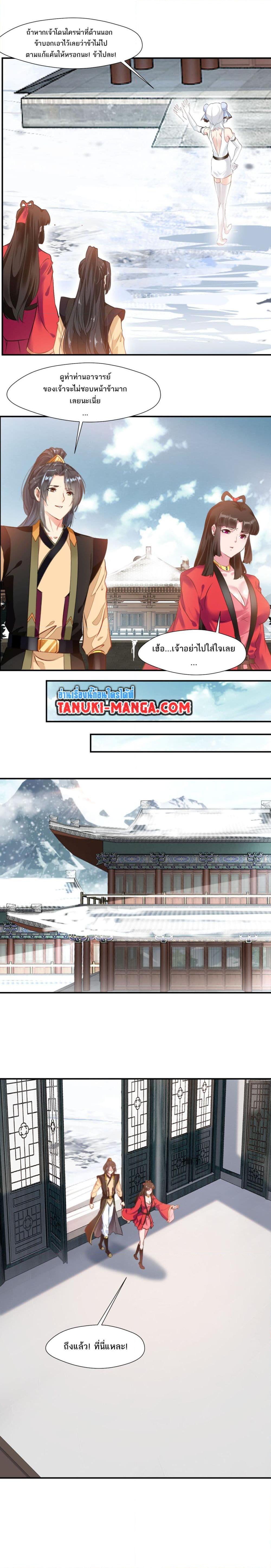 Manga-lc-com อ่านมังงะ อ่านการ์ตูน ออนไลน์ ฟรี Peerless Ancient ตำนานปรัมปราไร้เทียมทาน ตอนที่ 1 2 3 4 5 6 7 8 9 10 11 12 13 14 ฟรี ไม่มีโฆษณา Manga-lc - อ่าน มังงะ อ่าน การ์ตูน ออนไลน์ อ่านมังงะ ฟรี