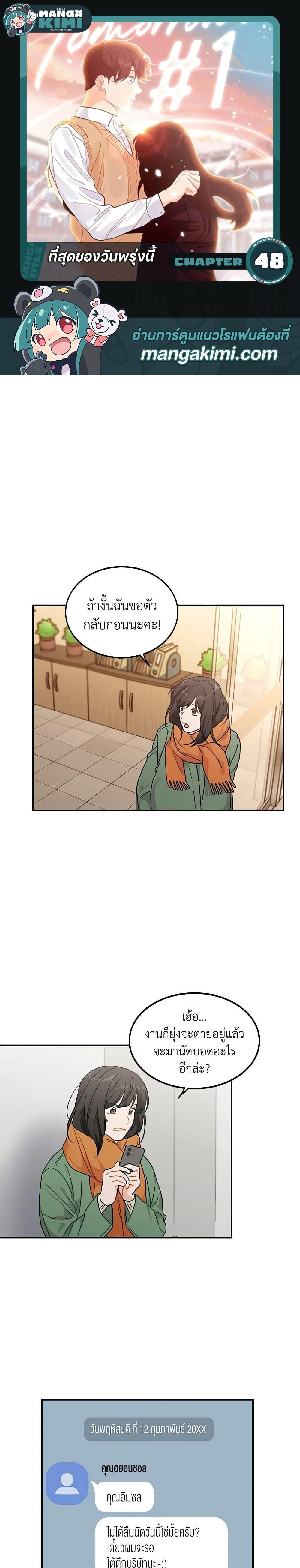 Manga-lc-com อ่านมังงะ อ่านการ์ตูน ออนไลน์ ฟรี Lovely Runner ตอนที่ 1 2 3 4 5 6 7 8 9 10 11 12 13 14 ฟรี ไม่มีโฆษณา Manga-lc - อ่าน มังงะ อ่าน การ์ตูน ออนไลน์ อ่านมังงะ ฟรี