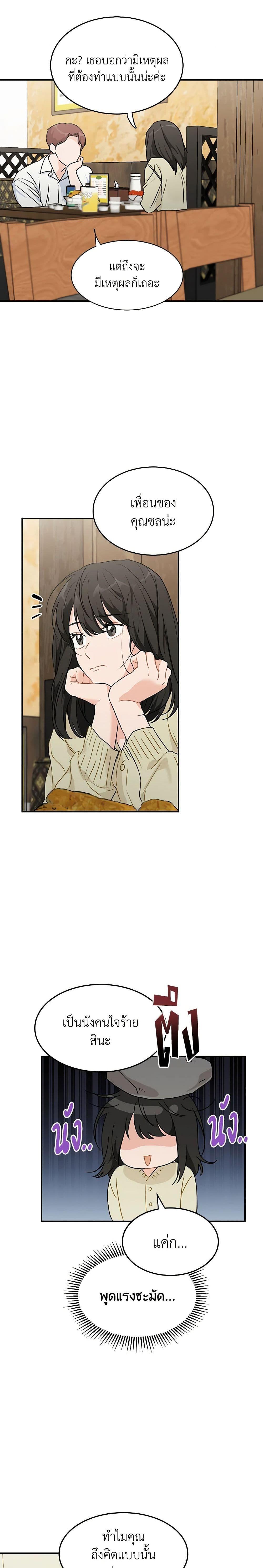 Manga-lc-com อ่านมังงะ อ่านการ์ตูน ออนไลน์ ฟรี Lovely Runner ตอนที่ 1 2 3 4 5 6 7 8 9 10 11 12 13 14 ฟรี ไม่มีโฆษณา Manga-lc - อ่าน มังงะ อ่าน การ์ตูน ออนไลน์ อ่านมังงะ ฟรี