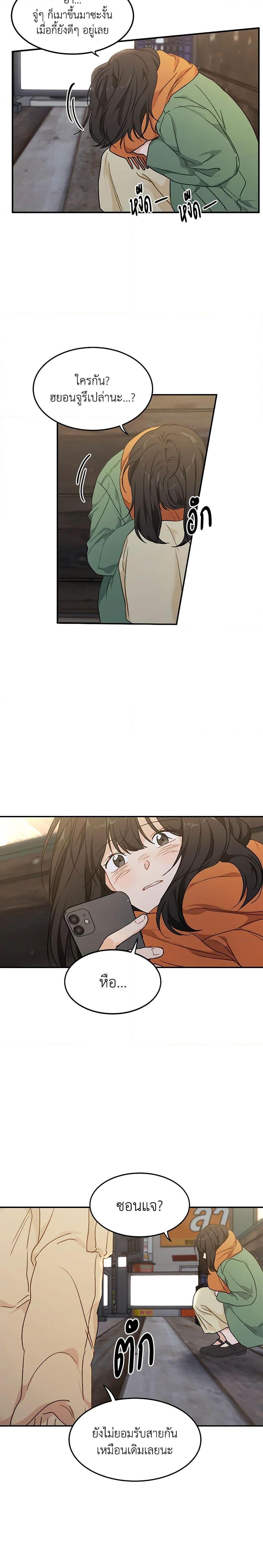 Manga-lc-com อ่านมังงะ อ่านการ์ตูน ออนไลน์ ฟรี Lovely Runner ตอนที่ 1 2 3 4 5 6 7 8 9 10 11 12 13 14 ฟรี ไม่มีโฆษณา Manga-lc - อ่าน มังงะ อ่าน การ์ตูน ออนไลน์ อ่านมังงะ ฟรี