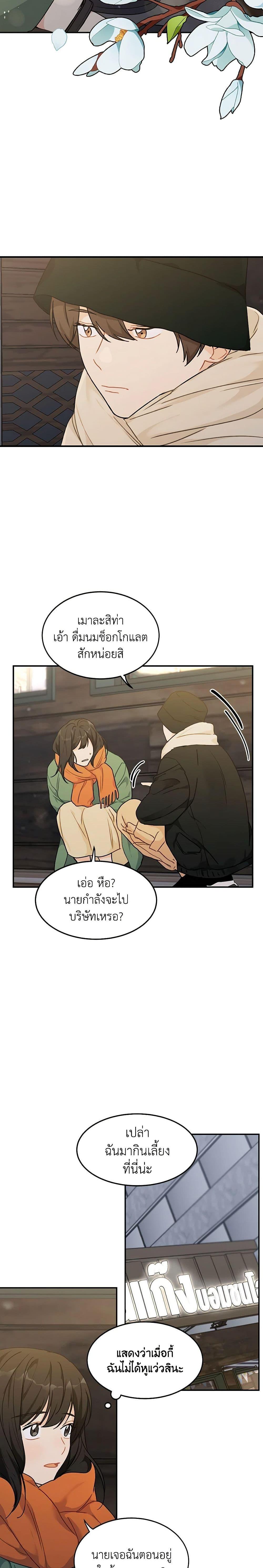 Manga-lc-com อ่านมังงะ อ่านการ์ตูน ออนไลน์ ฟรี Lovely Runner ตอนที่ 1 2 3 4 5 6 7 8 9 10 11 12 13 14 ฟรี ไม่มีโฆษณา Manga-lc - อ่าน มังงะ อ่าน การ์ตูน ออนไลน์ อ่านมังงะ ฟรี