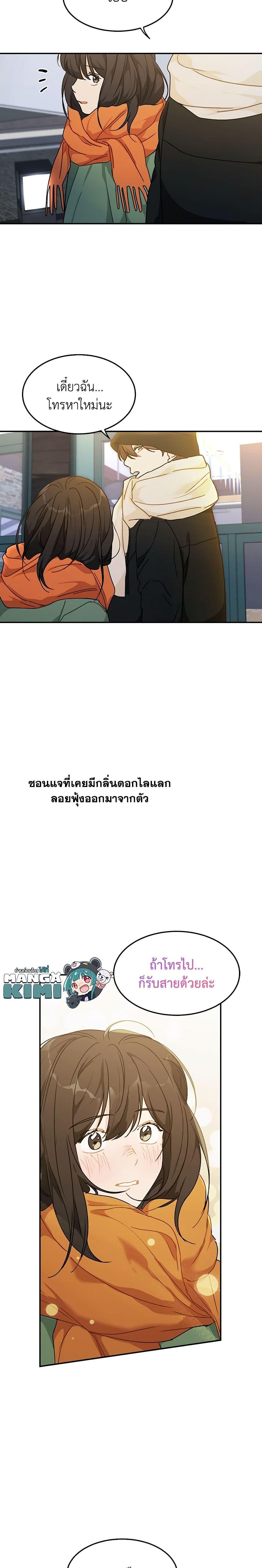 Manga-lc-com อ่านมังงะ อ่านการ์ตูน ออนไลน์ ฟรี Lovely Runner ตอนที่ 1 2 3 4 5 6 7 8 9 10 11 12 13 14 ฟรี ไม่มีโฆษณา Manga-lc - อ่าน มังงะ อ่าน การ์ตูน ออนไลน์ อ่านมังงะ ฟรี