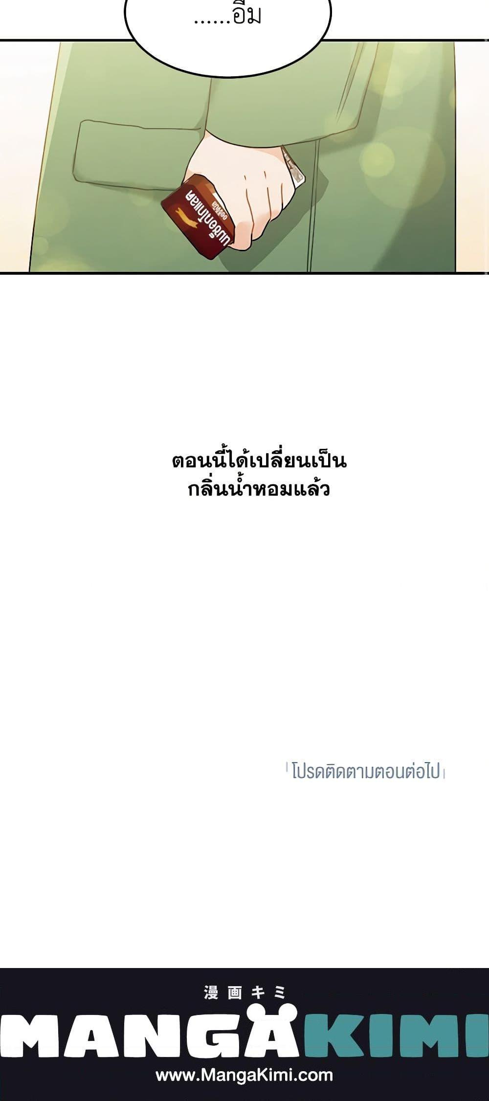 Manga-lc-com อ่านมังงะ อ่านการ์ตูน ออนไลน์ ฟรี Lovely Runner ตอนที่ 1 2 3 4 5 6 7 8 9 10 11 12 13 14 ฟรี ไม่มีโฆษณา Manga-lc - อ่าน มังงะ อ่าน การ์ตูน ออนไลน์ อ่านมังงะ ฟรี