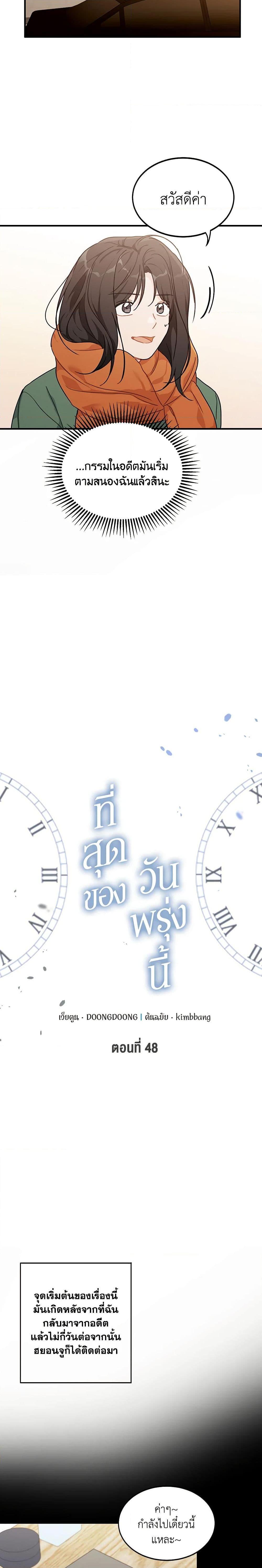 Manga-lc-com อ่านมังงะ อ่านการ์ตูน ออนไลน์ ฟรี Lovely Runner ตอนที่ 1 2 3 4 5 6 7 8 9 10 11 12 13 14 ฟรี ไม่มีโฆษณา Manga-lc - อ่าน มังงะ อ่าน การ์ตูน ออนไลน์ อ่านมังงะ ฟรี