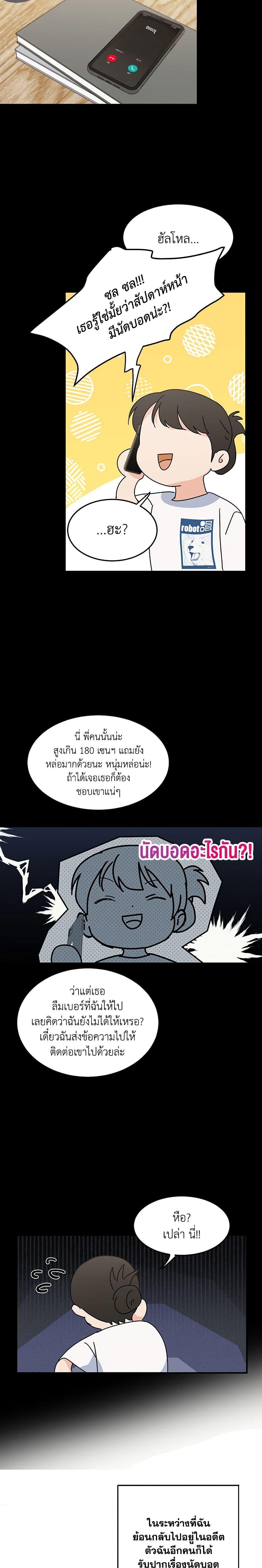 Manga-lc-com อ่านมังงะ อ่านการ์ตูน ออนไลน์ ฟรี Lovely Runner ตอนที่ 1 2 3 4 5 6 7 8 9 10 11 12 13 14 ฟรี ไม่มีโฆษณา Manga-lc - อ่าน มังงะ อ่าน การ์ตูน ออนไลน์ อ่านมังงะ ฟรี
