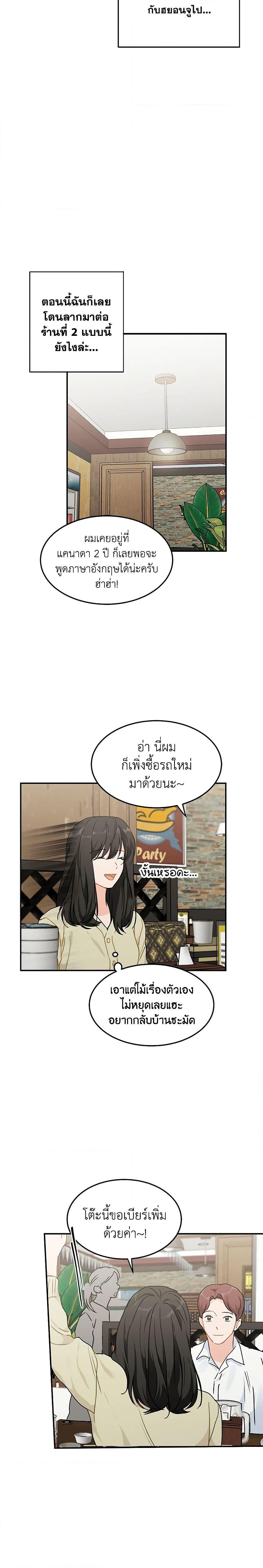 Manga-lc-com อ่านมังงะ อ่านการ์ตูน ออนไลน์ ฟรี Lovely Runner ตอนที่ 1 2 3 4 5 6 7 8 9 10 11 12 13 14 ฟรี ไม่มีโฆษณา Manga-lc - อ่าน มังงะ อ่าน การ์ตูน ออนไลน์ อ่านมังงะ ฟรี