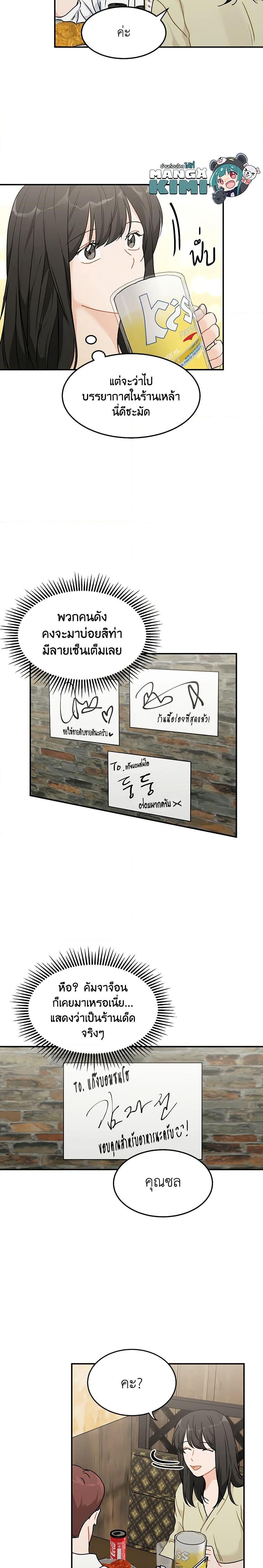 Manga-lc-com อ่านมังงะ อ่านการ์ตูน ออนไลน์ ฟรี Lovely Runner ตอนที่ 1 2 3 4 5 6 7 8 9 10 11 12 13 14 ฟรี ไม่มีโฆษณา Manga-lc - อ่าน มังงะ อ่าน การ์ตูน ออนไลน์ อ่านมังงะ ฟรี