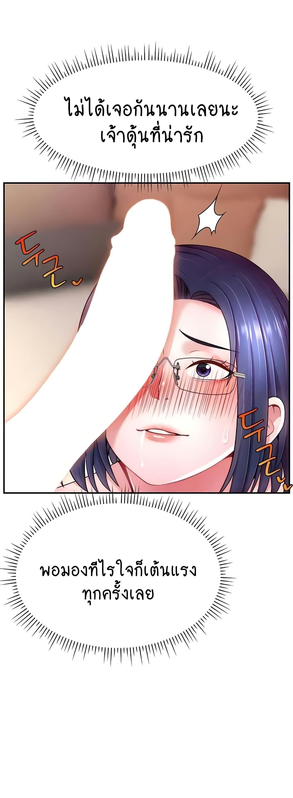 Doujin-Lc- อ่าน โดจิน มังฮวา เกาหลี ญี่ปุ่น จีน แปลไทย Making Friends With Streamers by Hacking! ตอนที่ 1 2 3 4 5 6 7 8 9 10 11 12 13 14 ฟรี ไม่มีโฆษณา อ่าน โดจิน Manhwa เกาหลี ญี่ปุ่น จีน เรามีครบ คัดมาให้เน้นๆ โดจิน 18+ รับประกันความฟินโดย  Doujin Lc