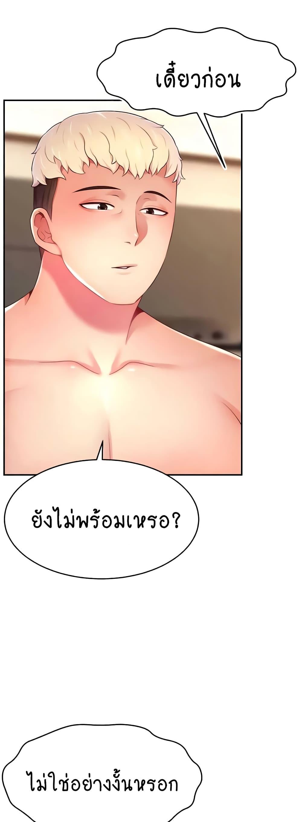 Doujin-Lc- อ่าน โดจิน มังฮวา เกาหลี ญี่ปุ่น จีน แปลไทย Making Friends With Streamers by Hacking! ตอนที่ 1 2 3 4 5 6 7 8 9 10 11 12 13 14 ฟรี ไม่มีโฆษณา อ่าน โดจิน Manhwa เกาหลี ญี่ปุ่น จีน เรามีครบ คัดมาให้เน้นๆ โดจิน 18+ รับประกันความฟินโดย  Doujin Lc