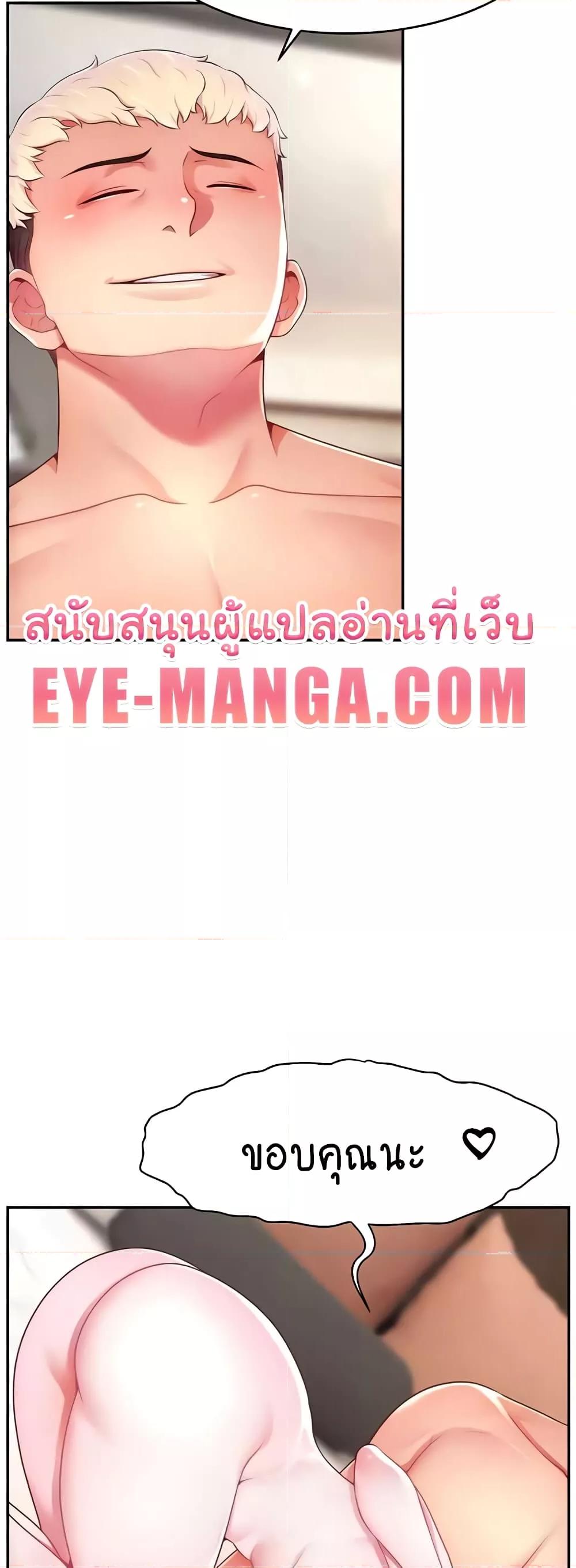 Doujin-Lc- อ่าน โดจิน มังฮวา เกาหลี ญี่ปุ่น จีน แปลไทย Making Friends With Streamers by Hacking! ตอนที่ 1 2 3 4 5 6 7 8 9 10 11 12 13 14 ฟรี ไม่มีโฆษณา อ่าน โดจิน Manhwa เกาหลี ญี่ปุ่น จีน เรามีครบ คัดมาให้เน้นๆ โดจิน 18+ รับประกันความฟินโดย  Doujin Lc