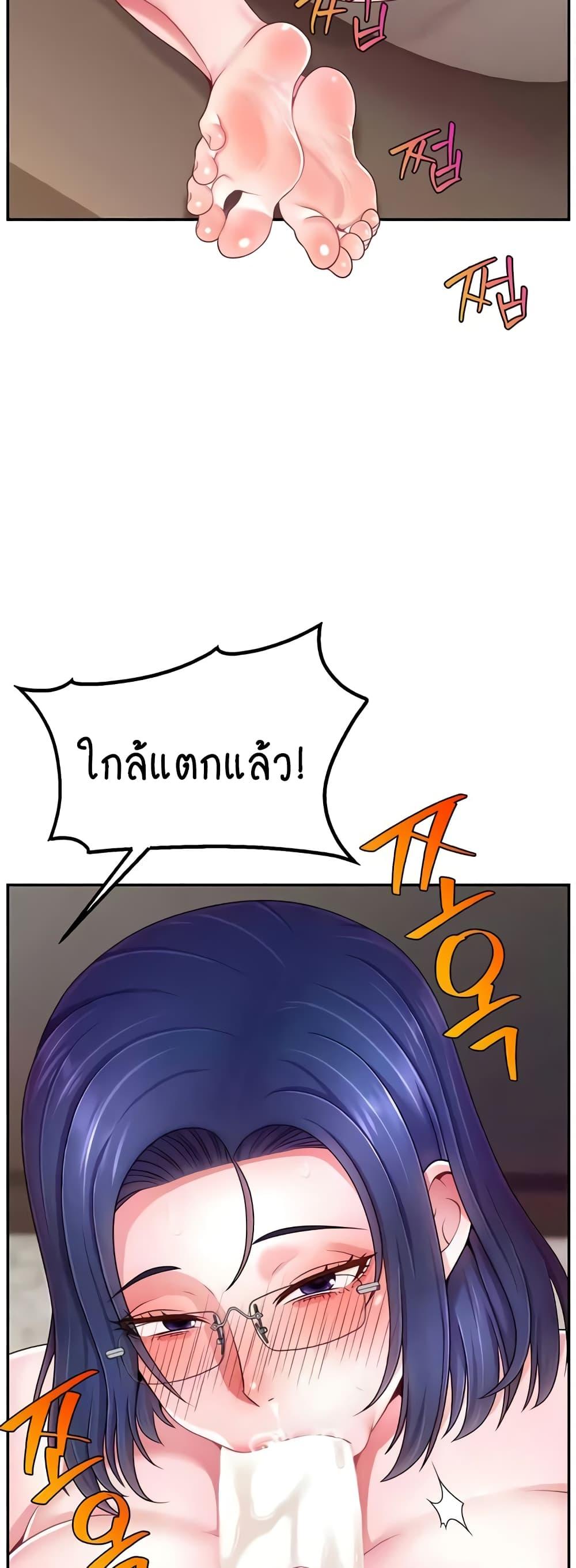 Doujin-Lc- อ่าน โดจิน มังฮวา เกาหลี ญี่ปุ่น จีน แปลไทย Making Friends With Streamers by Hacking! ตอนที่ 1 2 3 4 5 6 7 8 9 10 11 12 13 14 ฟรี ไม่มีโฆษณา อ่าน โดจิน Manhwa เกาหลี ญี่ปุ่น จีน เรามีครบ คัดมาให้เน้นๆ โดจิน 18+ รับประกันความฟินโดย  Doujin Lc