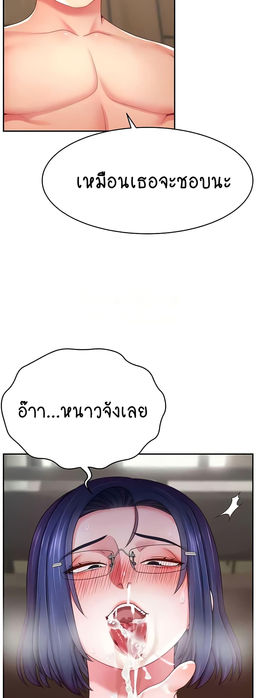 Doujin-Lc- อ่าน โดจิน มังฮวา เกาหลี ญี่ปุ่น จีน แปลไทย Making Friends With Streamers by Hacking! ตอนที่ 1 2 3 4 5 6 7 8 9 10 11 12 13 14 ฟรี ไม่มีโฆษณา อ่าน โดจิน Manhwa เกาหลี ญี่ปุ่น จีน เรามีครบ คัดมาให้เน้นๆ โดจิน 18+ รับประกันความฟินโดย  Doujin Lc
