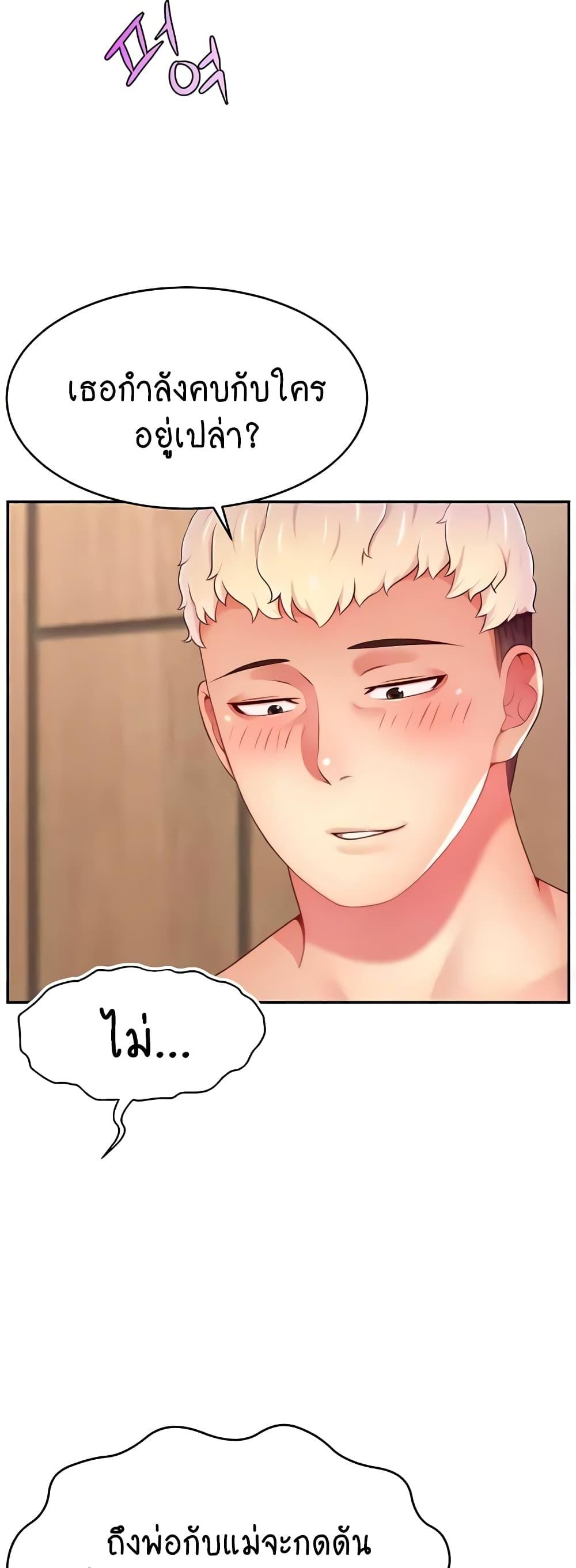 Doujin-Lc- อ่าน โดจิน มังฮวา เกาหลี ญี่ปุ่น จีน แปลไทย Making Friends With Streamers by Hacking! ตอนที่ 1 2 3 4 5 6 7 8 9 10 11 12 13 14 ฟรี ไม่มีโฆษณา อ่าน โดจิน Manhwa เกาหลี ญี่ปุ่น จีน เรามีครบ คัดมาให้เน้นๆ โดจิน 18+ รับประกันความฟินโดย  Doujin Lc