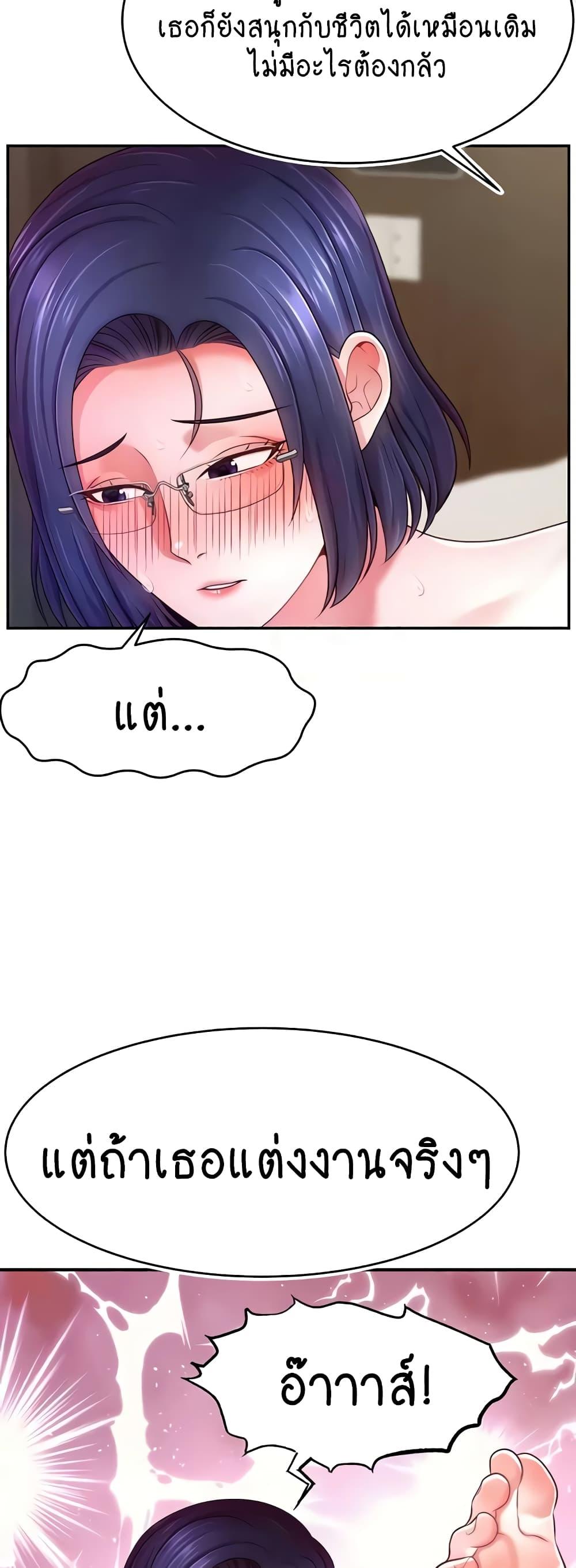 Doujin-Lc- อ่าน โดจิน มังฮวา เกาหลี ญี่ปุ่น จีน แปลไทย Making Friends With Streamers by Hacking! ตอนที่ 1 2 3 4 5 6 7 8 9 10 11 12 13 14 ฟรี ไม่มีโฆษณา อ่าน โดจิน Manhwa เกาหลี ญี่ปุ่น จีน เรามีครบ คัดมาให้เน้นๆ โดจิน 18+ รับประกันความฟินโดย  Doujin Lc