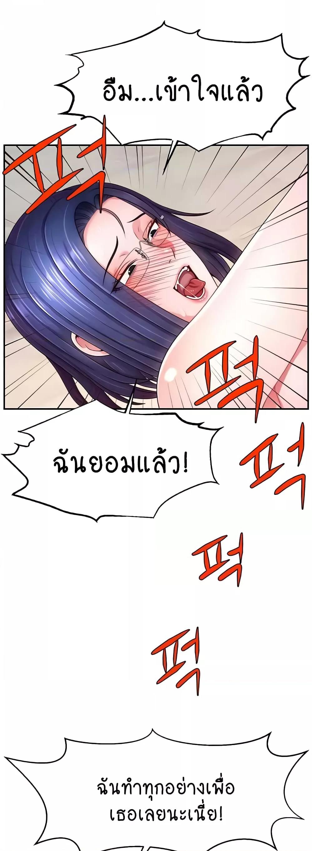 Doujin-Lc- อ่าน โดจิน มังฮวา เกาหลี ญี่ปุ่น จีน แปลไทย Making Friends With Streamers by Hacking! ตอนที่ 1 2 3 4 5 6 7 8 9 10 11 12 13 14 ฟรี ไม่มีโฆษณา อ่าน โดจิน Manhwa เกาหลี ญี่ปุ่น จีน เรามีครบ คัดมาให้เน้นๆ โดจิน 18+ รับประกันความฟินโดย  Doujin Lc