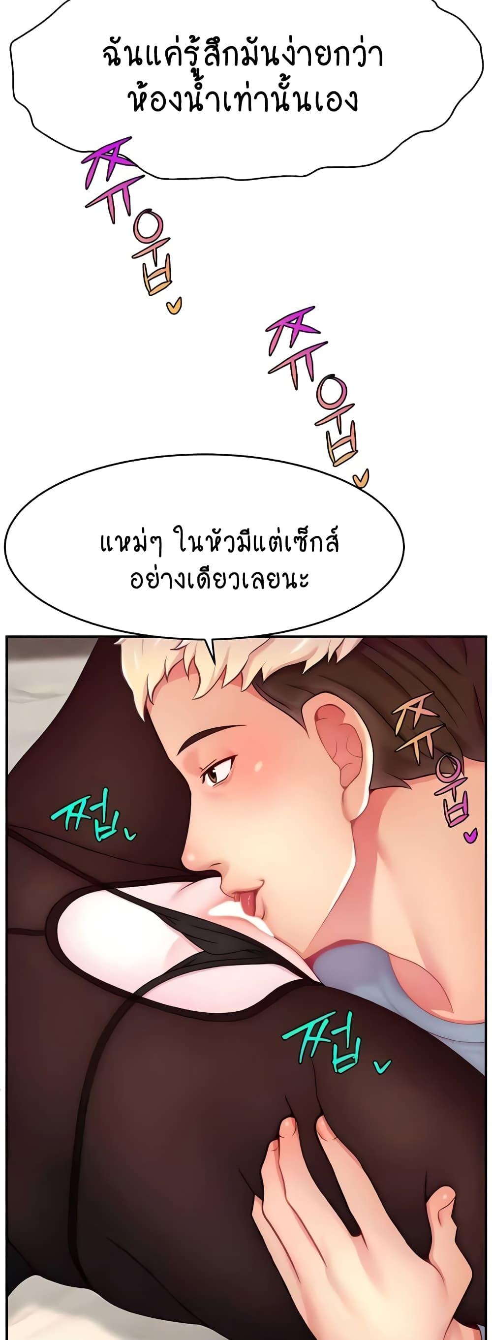 Doujin-Lc- อ่าน โดจิน มังฮวา เกาหลี ญี่ปุ่น จีน แปลไทย Making Friends With Streamers by Hacking! ตอนที่ 1 2 3 4 5 6 7 8 9 10 11 12 13 14 ฟรี ไม่มีโฆษณา อ่าน โดจิน Manhwa เกาหลี ญี่ปุ่น จีน เรามีครบ คัดมาให้เน้นๆ โดจิน 18+ รับประกันความฟินโดย  Doujin Lc