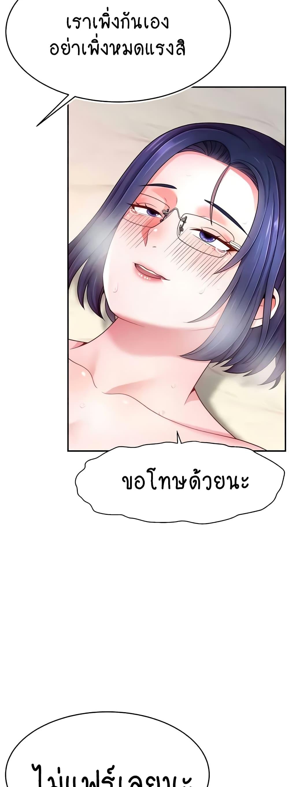 Doujin-Lc- อ่าน โดจิน มังฮวา เกาหลี ญี่ปุ่น จีน แปลไทย Making Friends With Streamers by Hacking! ตอนที่ 1 2 3 4 5 6 7 8 9 10 11 12 13 14 ฟรี ไม่มีโฆษณา อ่าน โดจิน Manhwa เกาหลี ญี่ปุ่น จีน เรามีครบ คัดมาให้เน้นๆ โดจิน 18+ รับประกันความฟินโดย  Doujin Lc