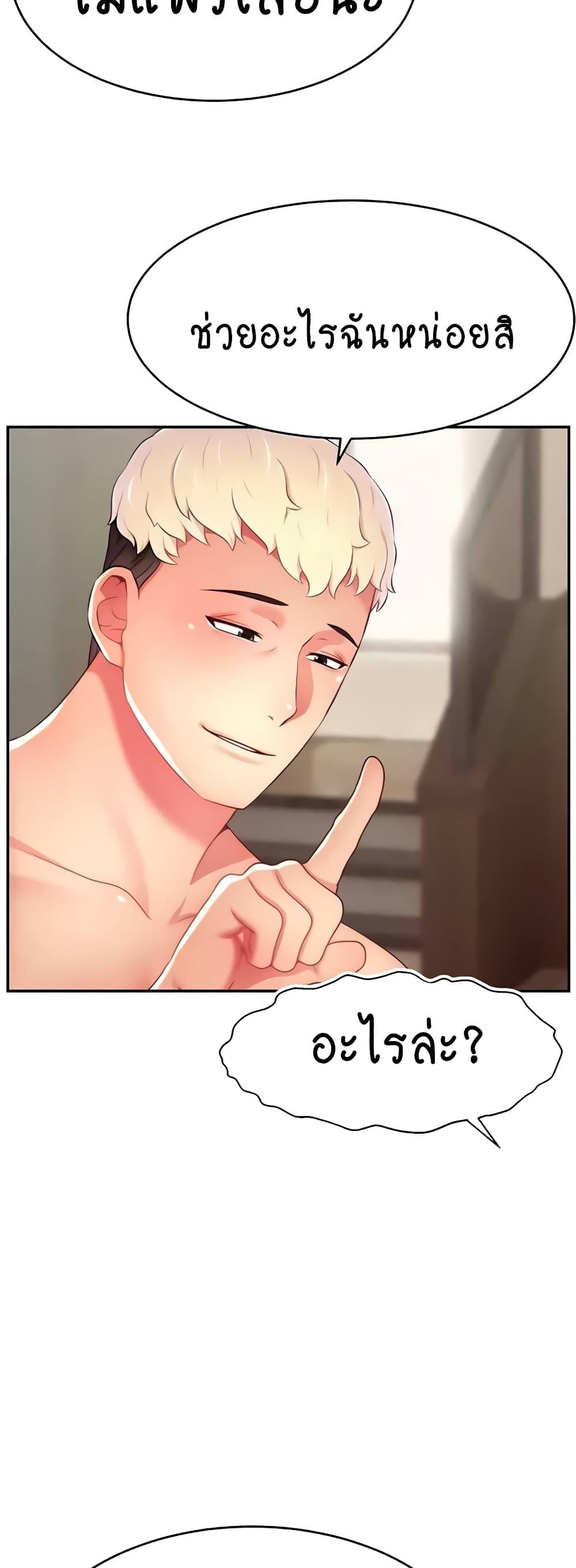 Doujin-Lc- อ่าน โดจิน มังฮวา เกาหลี ญี่ปุ่น จีน แปลไทย Making Friends With Streamers by Hacking! ตอนที่ 1 2 3 4 5 6 7 8 9 10 11 12 13 14 ฟรี ไม่มีโฆษณา อ่าน โดจิน Manhwa เกาหลี ญี่ปุ่น จีน เรามีครบ คัดมาให้เน้นๆ โดจิน 18+ รับประกันความฟินโดย  Doujin Lc