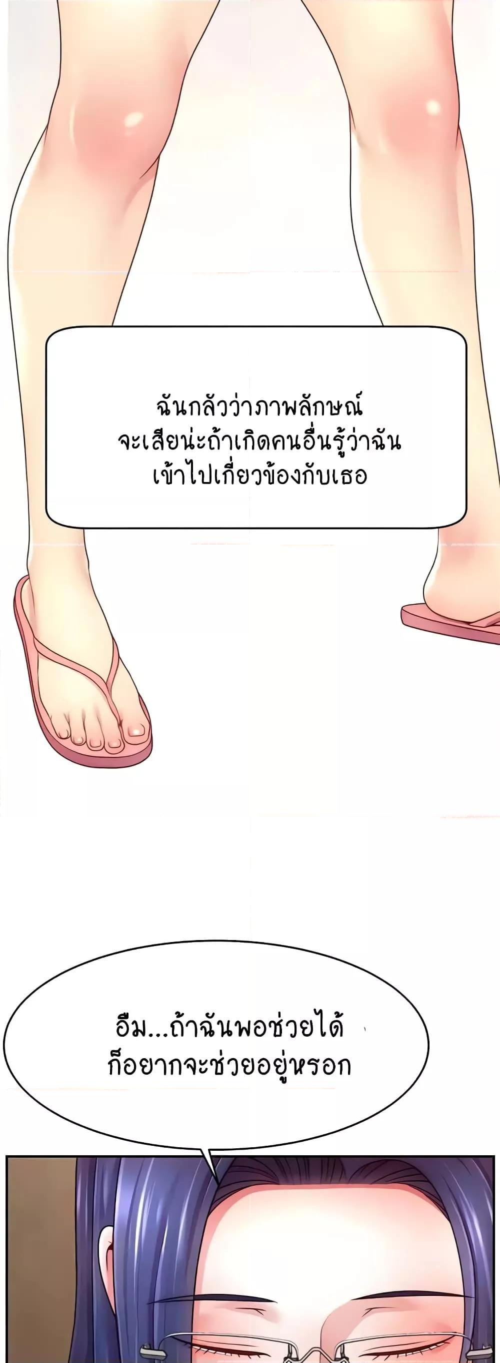 Doujin-Lc- อ่าน โดจิน มังฮวา เกาหลี ญี่ปุ่น จีน แปลไทย Making Friends With Streamers by Hacking! ตอนที่ 1 2 3 4 5 6 7 8 9 10 11 12 13 14 ฟรี ไม่มีโฆษณา อ่าน โดจิน Manhwa เกาหลี ญี่ปุ่น จีน เรามีครบ คัดมาให้เน้นๆ โดจิน 18+ รับประกันความฟินโดย  Doujin Lc