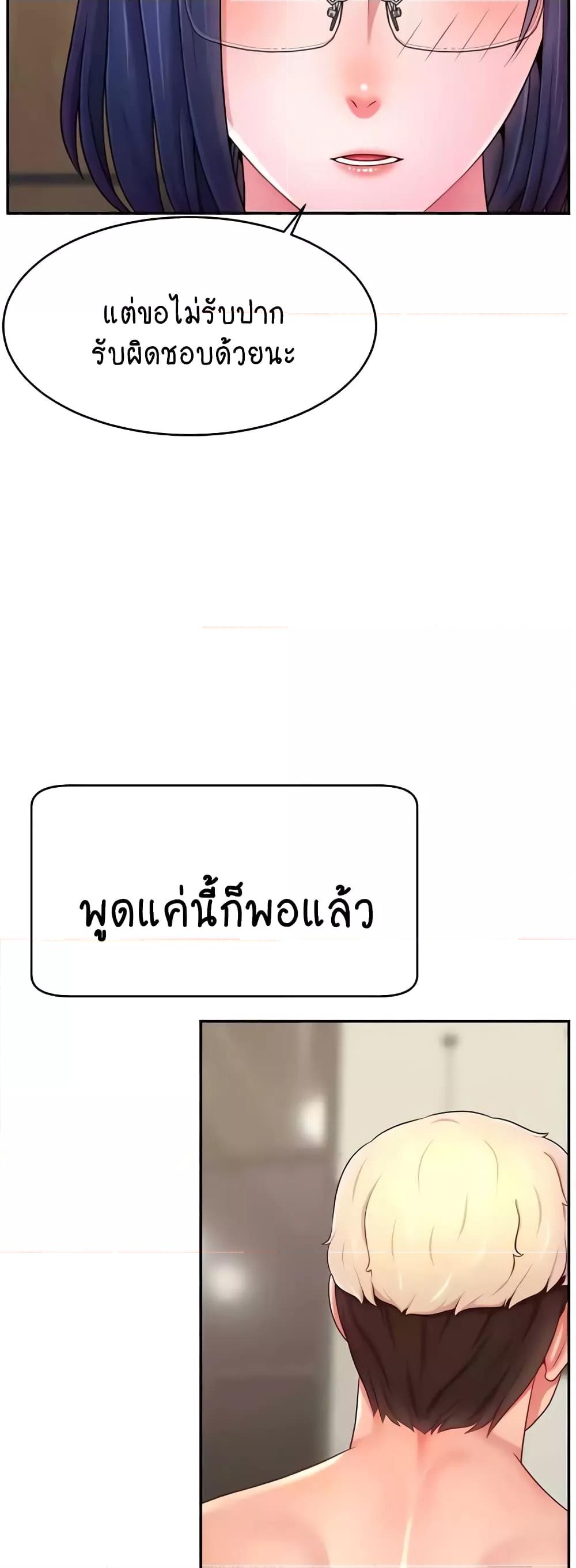 Doujin-Lc- อ่าน โดจิน มังฮวา เกาหลี ญี่ปุ่น จีน แปลไทย Making Friends With Streamers by Hacking! ตอนที่ 1 2 3 4 5 6 7 8 9 10 11 12 13 14 ฟรี ไม่มีโฆษณา อ่าน โดจิน Manhwa เกาหลี ญี่ปุ่น จีน เรามีครบ คัดมาให้เน้นๆ โดจิน 18+ รับประกันความฟินโดย  Doujin Lc