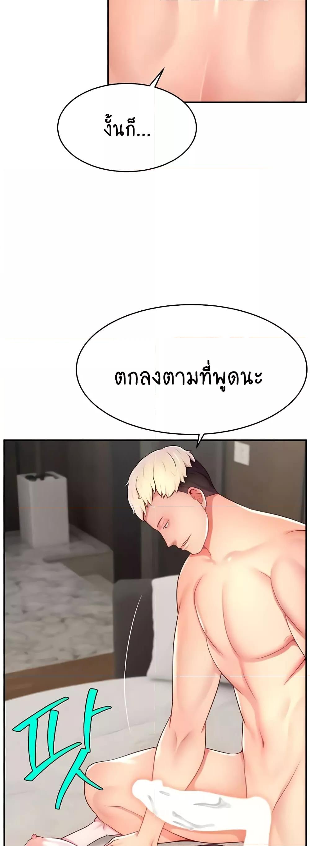 Doujin-Lc- อ่าน โดจิน มังฮวา เกาหลี ญี่ปุ่น จีน แปลไทย Making Friends With Streamers by Hacking! ตอนที่ 1 2 3 4 5 6 7 8 9 10 11 12 13 14 ฟรี ไม่มีโฆษณา อ่าน โดจิน Manhwa เกาหลี ญี่ปุ่น จีน เรามีครบ คัดมาให้เน้นๆ โดจิน 18+ รับประกันความฟินโดย  Doujin Lc