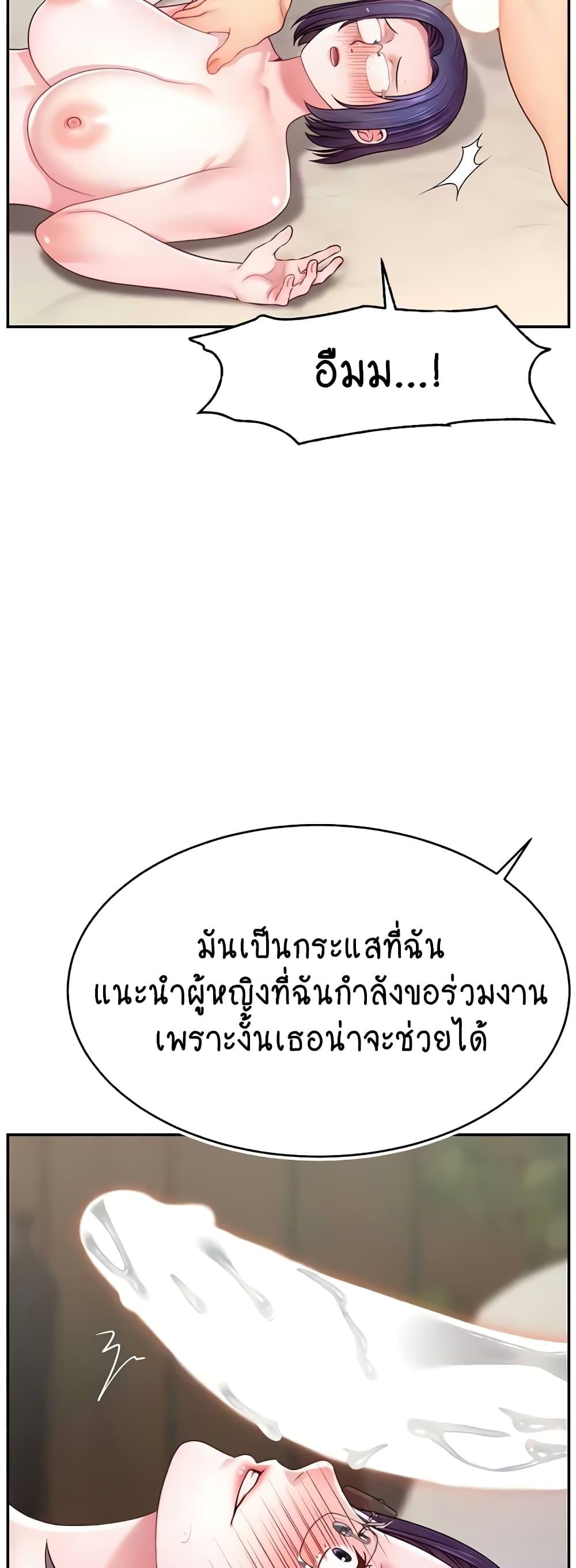 Doujin-Lc- อ่าน โดจิน มังฮวา เกาหลี ญี่ปุ่น จีน แปลไทย Making Friends With Streamers by Hacking! ตอนที่ 1 2 3 4 5 6 7 8 9 10 11 12 13 14 ฟรี ไม่มีโฆษณา อ่าน โดจิน Manhwa เกาหลี ญี่ปุ่น จีน เรามีครบ คัดมาให้เน้นๆ โดจิน 18+ รับประกันความฟินโดย  Doujin Lc