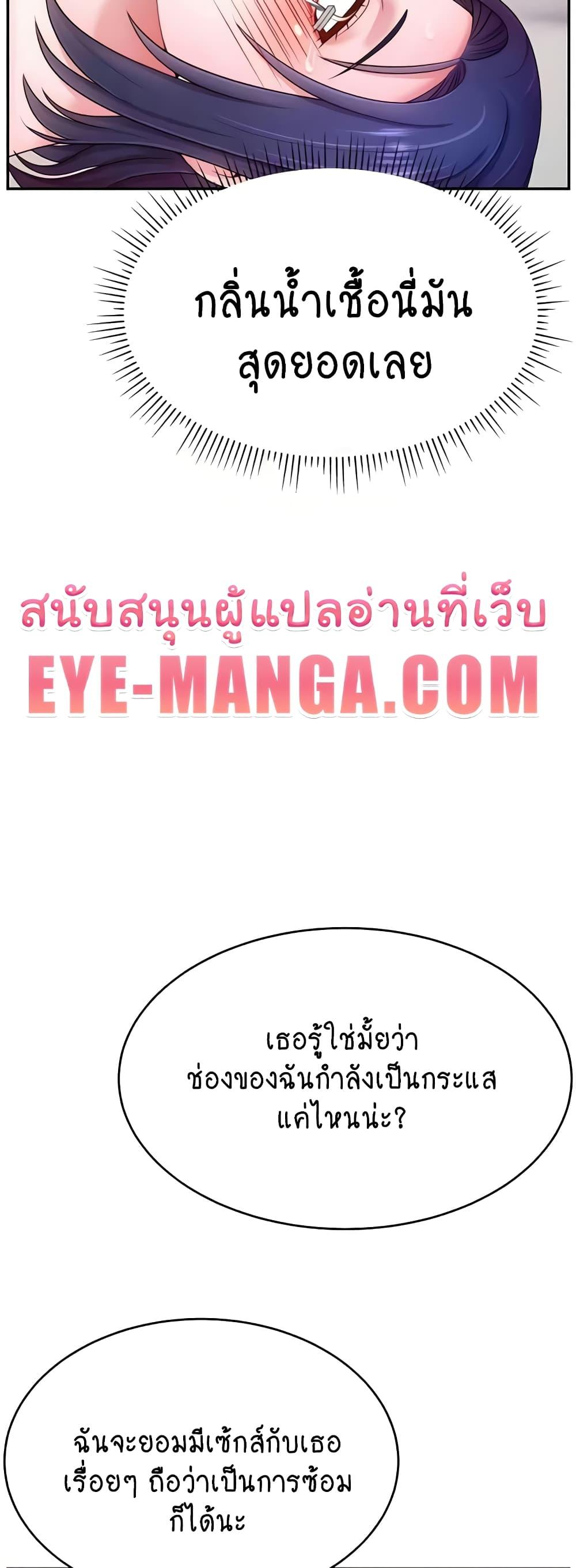 Doujin-Lc- อ่าน โดจิน มังฮวา เกาหลี ญี่ปุ่น จีน แปลไทย Making Friends With Streamers by Hacking! ตอนที่ 1 2 3 4 5 6 7 8 9 10 11 12 13 14 ฟรี ไม่มีโฆษณา อ่าน โดจิน Manhwa เกาหลี ญี่ปุ่น จีน เรามีครบ คัดมาให้เน้นๆ โดจิน 18+ รับประกันความฟินโดย  Doujin Lc