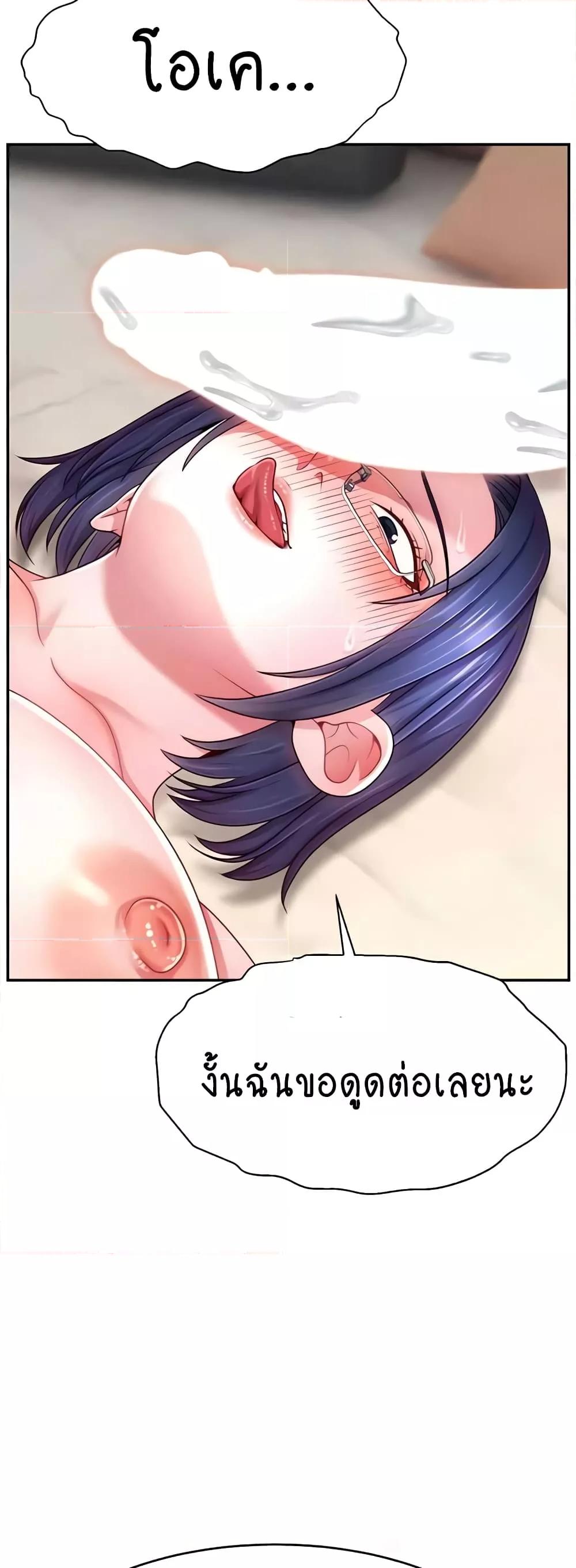 Doujin-Lc- อ่าน โดจิน มังฮวา เกาหลี ญี่ปุ่น จีน แปลไทย Making Friends With Streamers by Hacking! ตอนที่ 1 2 3 4 5 6 7 8 9 10 11 12 13 14 ฟรี ไม่มีโฆษณา อ่าน โดจิน Manhwa เกาหลี ญี่ปุ่น จีน เรามีครบ คัดมาให้เน้นๆ โดจิน 18+ รับประกันความฟินโดย  Doujin Lc