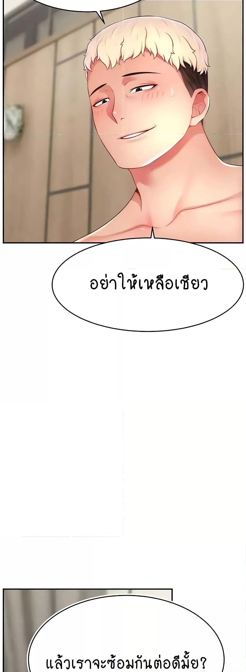 Doujin-Lc- อ่าน โดจิน มังฮวา เกาหลี ญี่ปุ่น จีน แปลไทย Making Friends With Streamers by Hacking! ตอนที่ 1 2 3 4 5 6 7 8 9 10 11 12 13 14 ฟรี ไม่มีโฆษณา อ่าน โดจิน Manhwa เกาหลี ญี่ปุ่น จีน เรามีครบ คัดมาให้เน้นๆ โดจิน 18+ รับประกันความฟินโดย  Doujin Lc