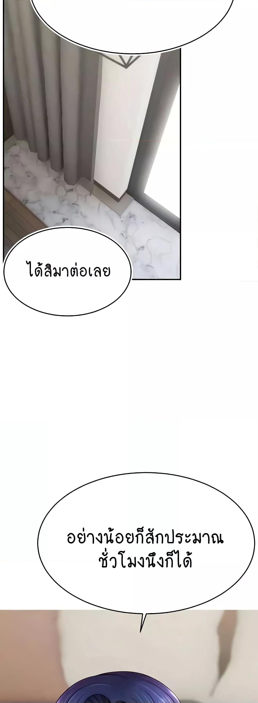 Doujin-Lc- อ่าน โดจิน มังฮวา เกาหลี ญี่ปุ่น จีน แปลไทย Making Friends With Streamers by Hacking! ตอนที่ 1 2 3 4 5 6 7 8 9 10 11 12 13 14 ฟรี ไม่มีโฆษณา อ่าน โดจิน Manhwa เกาหลี ญี่ปุ่น จีน เรามีครบ คัดมาให้เน้นๆ โดจิน 18+ รับประกันความฟินโดย  Doujin Lc