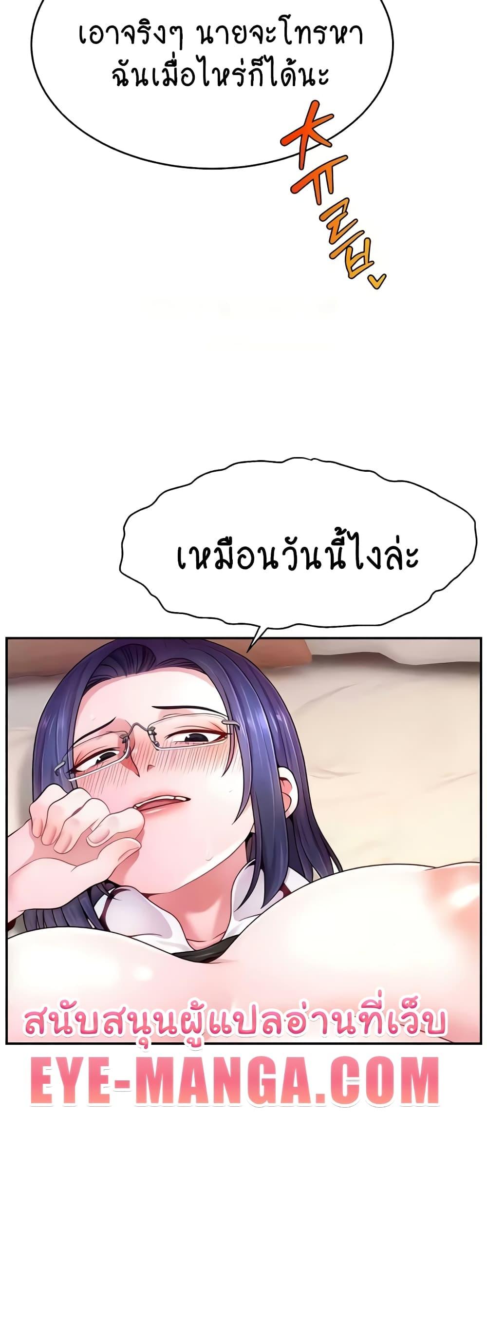 Doujin-Lc- อ่าน โดจิน มังฮวา เกาหลี ญี่ปุ่น จีน แปลไทย Making Friends With Streamers by Hacking! ตอนที่ 1 2 3 4 5 6 7 8 9 10 11 12 13 14 ฟรี ไม่มีโฆษณา อ่าน โดจิน Manhwa เกาหลี ญี่ปุ่น จีน เรามีครบ คัดมาให้เน้นๆ โดจิน 18+ รับประกันความฟินโดย  Doujin Lc