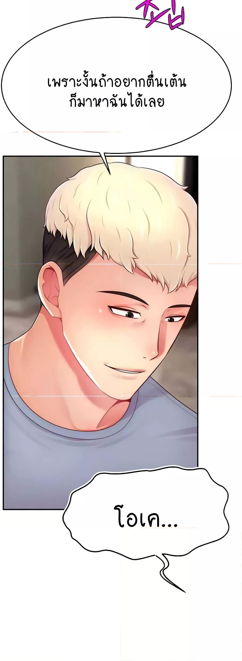 Doujin-Lc- อ่าน โดจิน มังฮวา เกาหลี ญี่ปุ่น จีน แปลไทย Making Friends With Streamers by Hacking! ตอนที่ 1 2 3 4 5 6 7 8 9 10 11 12 13 14 ฟรี ไม่มีโฆษณา อ่าน โดจิน Manhwa เกาหลี ญี่ปุ่น จีน เรามีครบ คัดมาให้เน้นๆ โดจิน 18+ รับประกันความฟินโดย  Doujin Lc