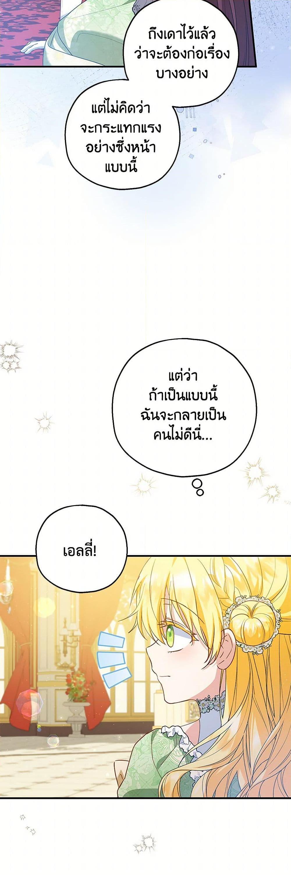 Manga-lc-com อ่านมังงะ อ่านการ์ตูน ออนไลน์ ฟรี The Adopted Daughter-in-law Wants To Leave ตอนที่ 1 2 3 4 5 6 7 8 9 10 11 12 13 14 ฟรี ไม่มีโฆษณา Manga-lc - อ่าน มังงะ อ่าน การ์ตูน ออนไลน์ อ่านมังงะ ฟรี