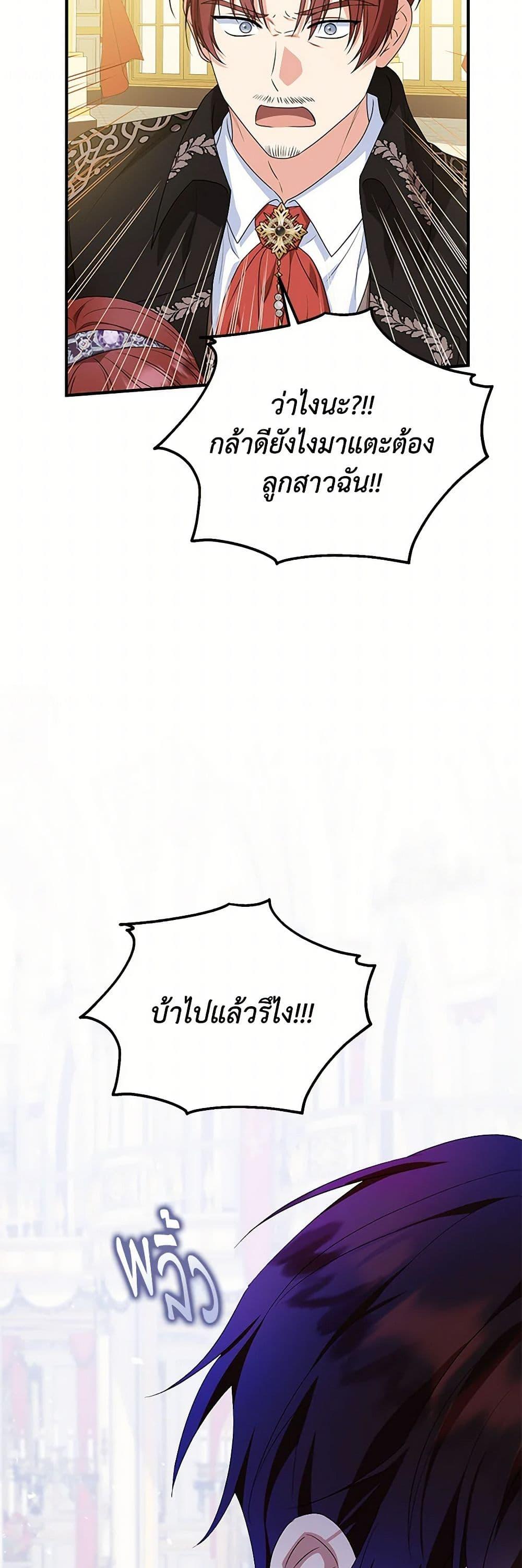 Manga-lc-com อ่านมังงะ อ่านการ์ตูน ออนไลน์ ฟรี The Adopted Daughter-in-law Wants To Leave ตอนที่ 1 2 3 4 5 6 7 8 9 10 11 12 13 14 ฟรี ไม่มีโฆษณา Manga-lc - อ่าน มังงะ อ่าน การ์ตูน ออนไลน์ อ่านมังงะ ฟรี