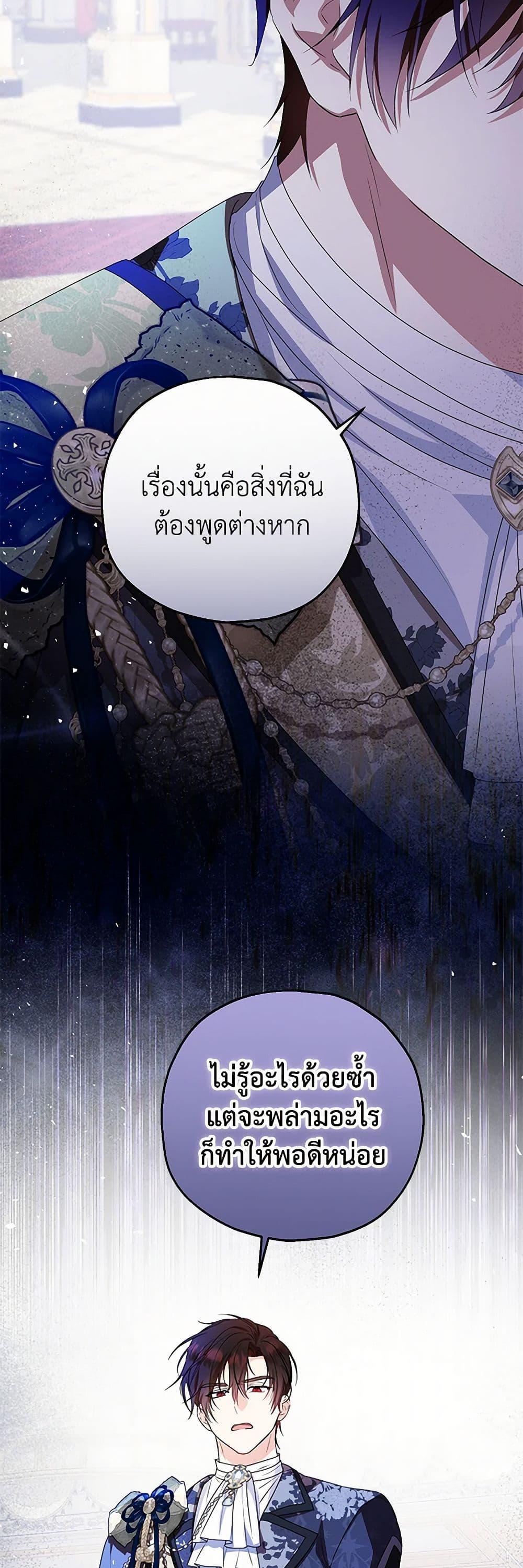 Manga-lc-com อ่านมังงะ อ่านการ์ตูน ออนไลน์ ฟรี The Adopted Daughter-in-law Wants To Leave ตอนที่ 1 2 3 4 5 6 7 8 9 10 11 12 13 14 ฟรี ไม่มีโฆษณา Manga-lc - อ่าน มังงะ อ่าน การ์ตูน ออนไลน์ อ่านมังงะ ฟรี