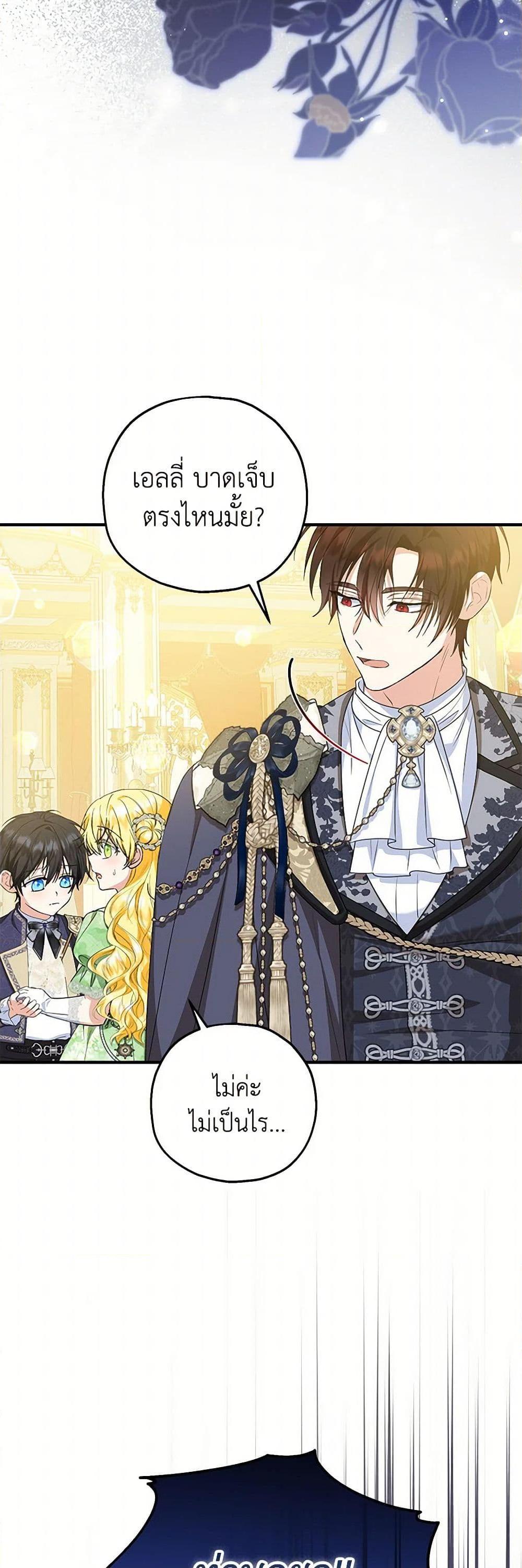 Manga-lc-com อ่านมังงะ อ่านการ์ตูน ออนไลน์ ฟรี The Adopted Daughter-in-law Wants To Leave ตอนที่ 1 2 3 4 5 6 7 8 9 10 11 12 13 14 ฟรี ไม่มีโฆษณา Manga-lc - อ่าน มังงะ อ่าน การ์ตูน ออนไลน์ อ่านมังงะ ฟรี