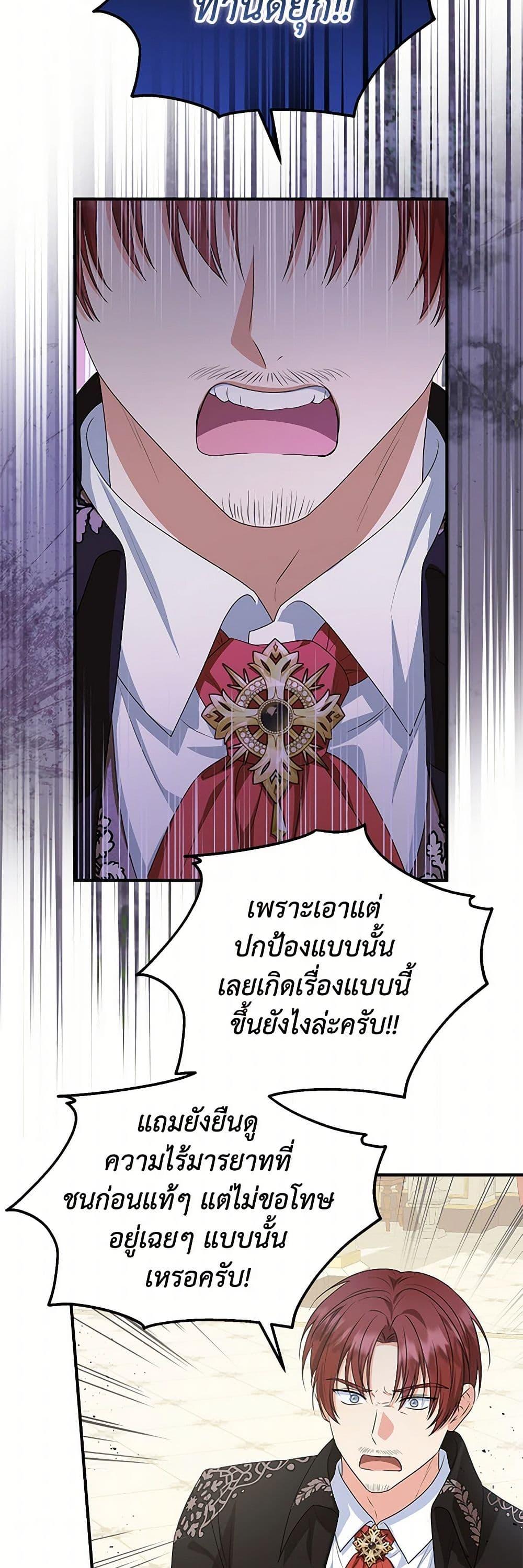 Manga-lc-com อ่านมังงะ อ่านการ์ตูน ออนไลน์ ฟรี The Adopted Daughter-in-law Wants To Leave ตอนที่ 1 2 3 4 5 6 7 8 9 10 11 12 13 14 ฟรี ไม่มีโฆษณา Manga-lc - อ่าน มังงะ อ่าน การ์ตูน ออนไลน์ อ่านมังงะ ฟรี