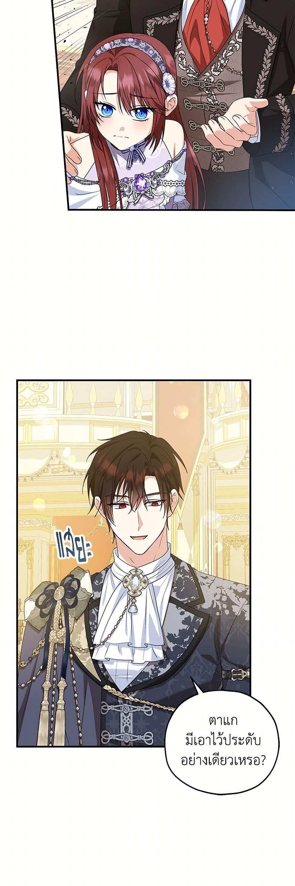 Manga-lc-com อ่านมังงะ อ่านการ์ตูน ออนไลน์ ฟรี The Adopted Daughter-in-law Wants To Leave ตอนที่ 1 2 3 4 5 6 7 8 9 10 11 12 13 14 ฟรี ไม่มีโฆษณา Manga-lc - อ่าน มังงะ อ่าน การ์ตูน ออนไลน์ อ่านมังงะ ฟรี