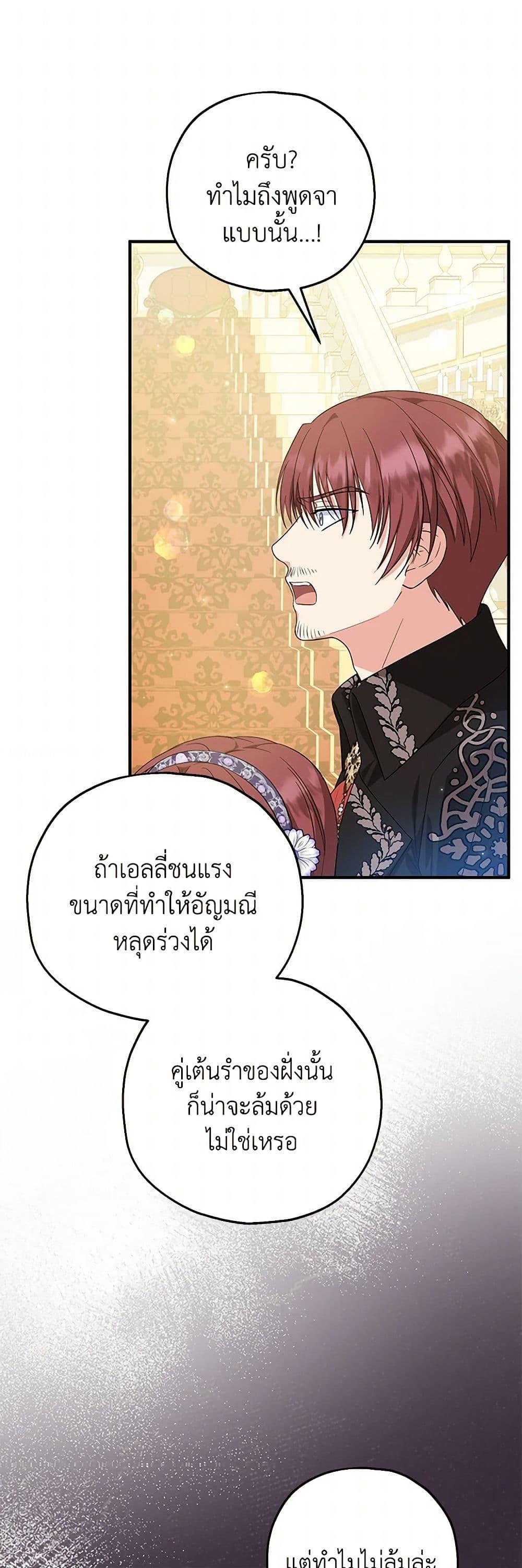 Manga-lc-com อ่านมังงะ อ่านการ์ตูน ออนไลน์ ฟรี The Adopted Daughter-in-law Wants To Leave ตอนที่ 1 2 3 4 5 6 7 8 9 10 11 12 13 14 ฟรี ไม่มีโฆษณา Manga-lc - อ่าน มังงะ อ่าน การ์ตูน ออนไลน์ อ่านมังงะ ฟรี