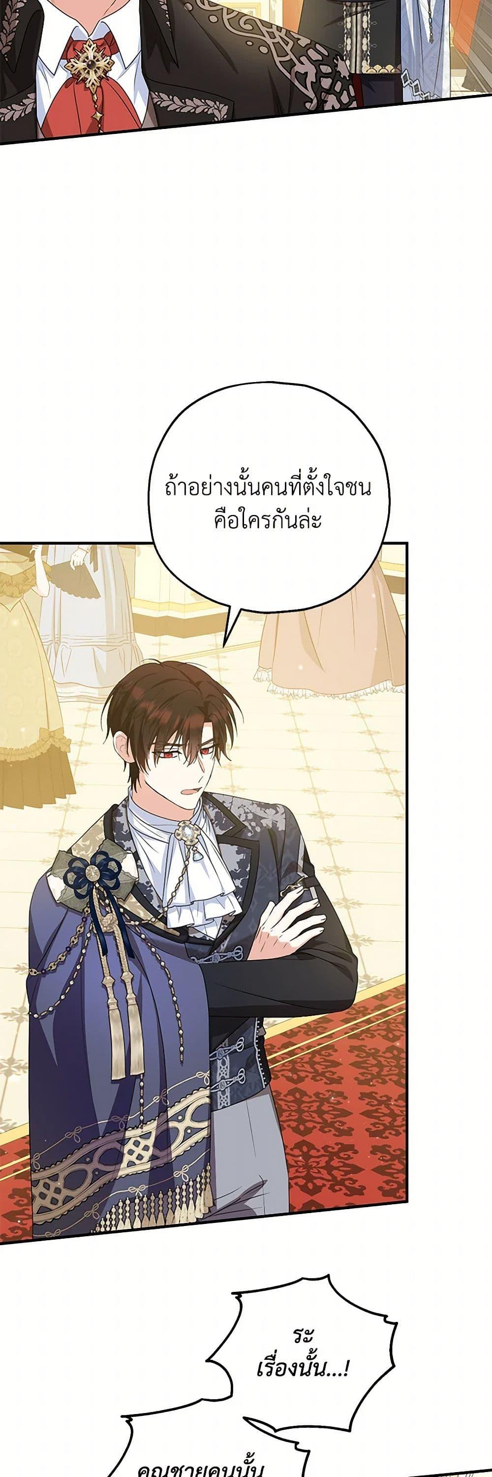 Manga-lc-com อ่านมังงะ อ่านการ์ตูน ออนไลน์ ฟรี The Adopted Daughter-in-law Wants To Leave ตอนที่ 1 2 3 4 5 6 7 8 9 10 11 12 13 14 ฟรี ไม่มีโฆษณา Manga-lc - อ่าน มังงะ อ่าน การ์ตูน ออนไลน์ อ่านมังงะ ฟรี