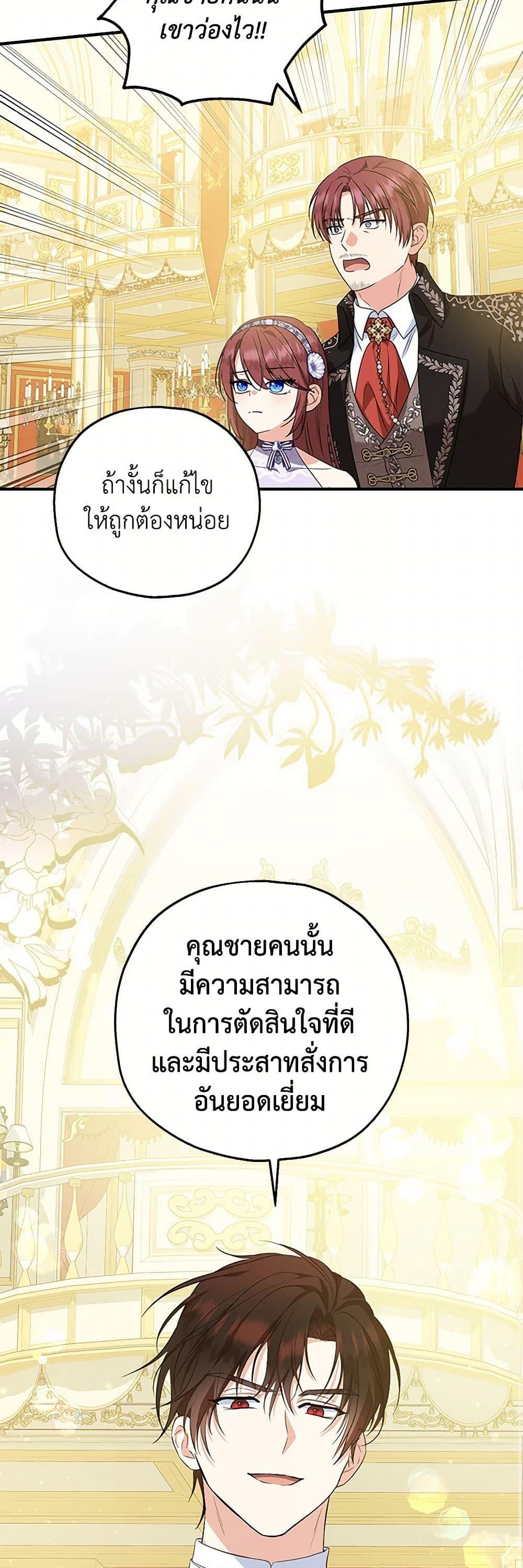 Manga-lc-com อ่านมังงะ อ่านการ์ตูน ออนไลน์ ฟรี The Adopted Daughter-in-law Wants To Leave ตอนที่ 1 2 3 4 5 6 7 8 9 10 11 12 13 14 ฟรี ไม่มีโฆษณา Manga-lc - อ่าน มังงะ อ่าน การ์ตูน ออนไลน์ อ่านมังงะ ฟรี