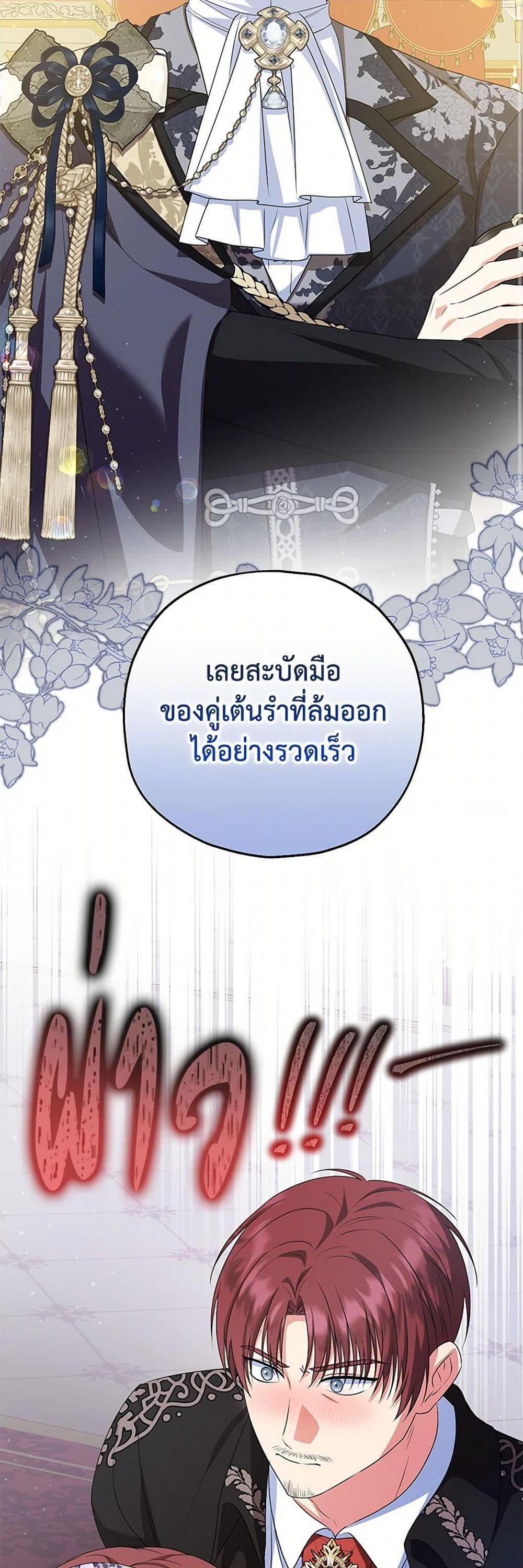 Manga-lc-com อ่านมังงะ อ่านการ์ตูน ออนไลน์ ฟรี The Adopted Daughter-in-law Wants To Leave ตอนที่ 1 2 3 4 5 6 7 8 9 10 11 12 13 14 ฟรี ไม่มีโฆษณา Manga-lc - อ่าน มังงะ อ่าน การ์ตูน ออนไลน์ อ่านมังงะ ฟรี